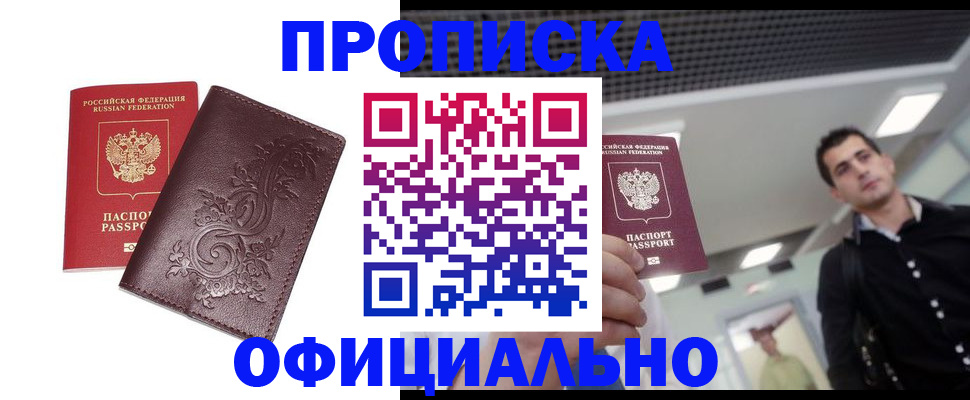 регистрация для школы в Коряжме